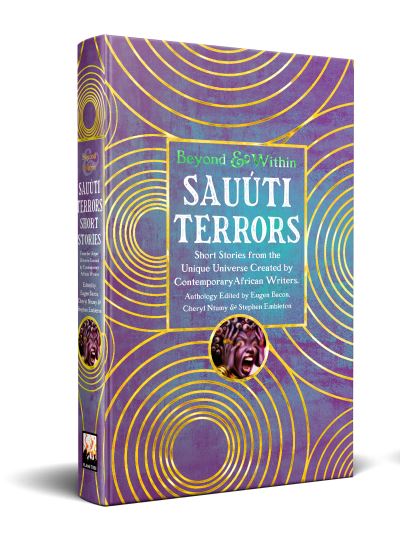 Sauúti Terrors