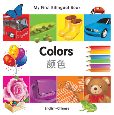 My First Bilingual Book