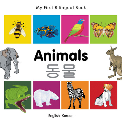 My First Bilingual Book