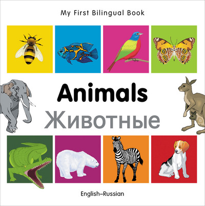 My First Bilingual Book