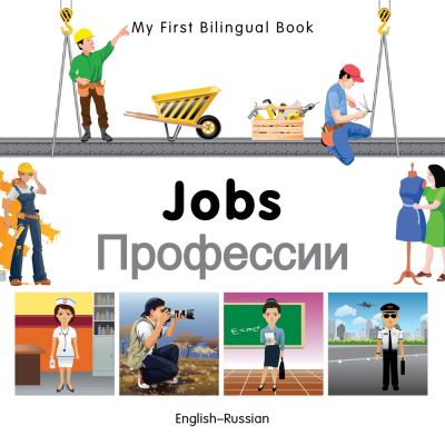 Jobs