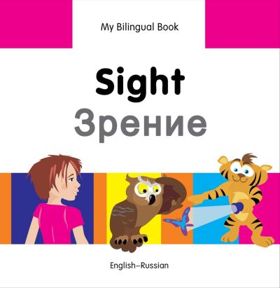 My Bilingual Book. Sight