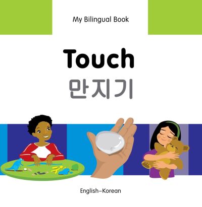 My Bilingual Book. Touch