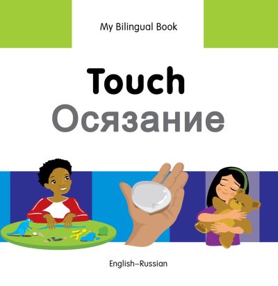 My Bilingual Book. Touch