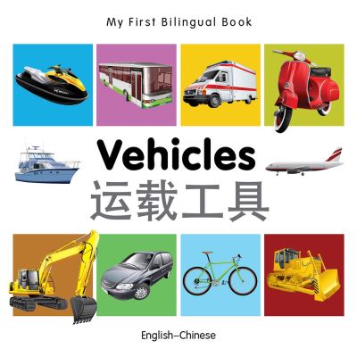 Vehicles