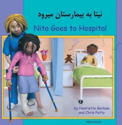 Nita Goes to Hospital