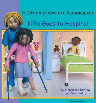 Nita Goes to Hospital