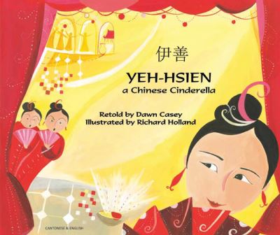 Yeh-Hsien