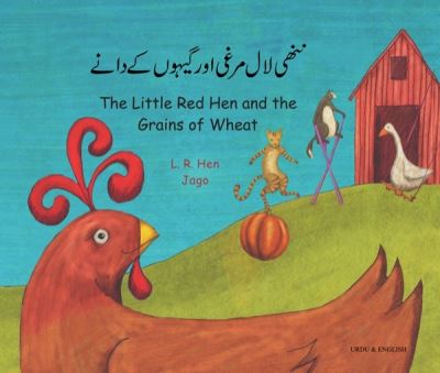 The Little Red Hen and the Grains of Wheat
