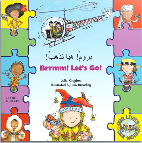 Brrmm! Let's Go!