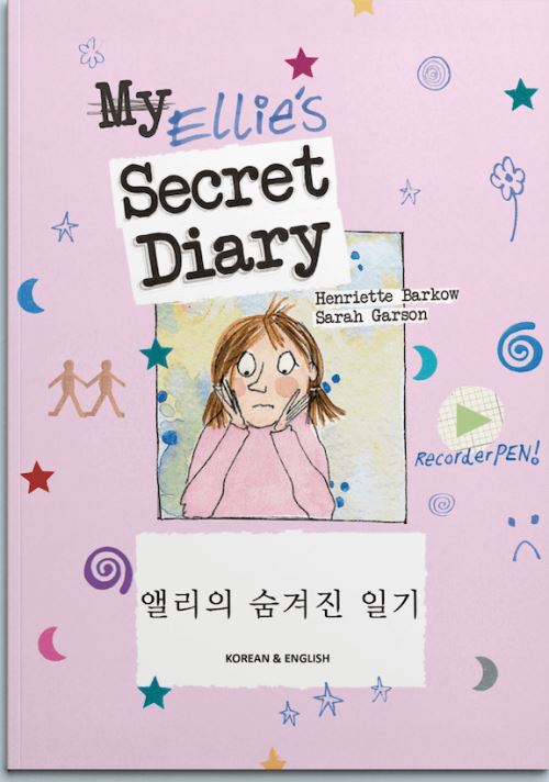 Ellie's Secret Diary