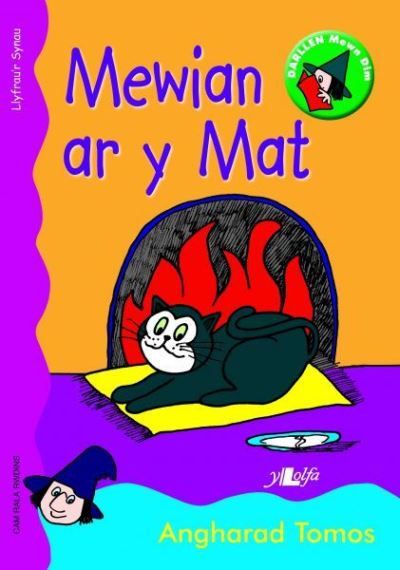 Mewian Ar Y Mat