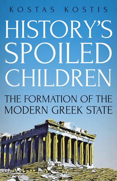History's Spoiled Children