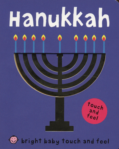 Hanukkah