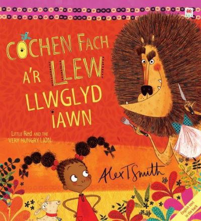 Cochen Fach A'r Llew Llwglyd Iawn