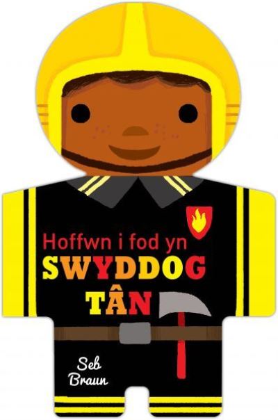 Hoffwn I Fod Yn Swyddog Tan