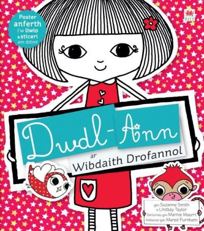 Dwdl-Ann Ar Wibdaith Drofannol