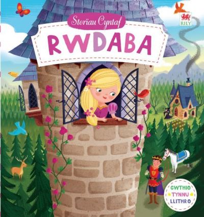 Rwdaba