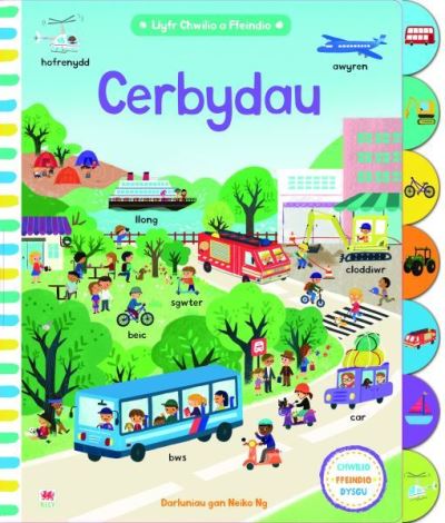 Cerbydau