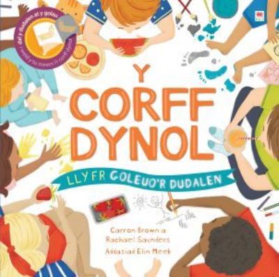 Y Corff Dynol