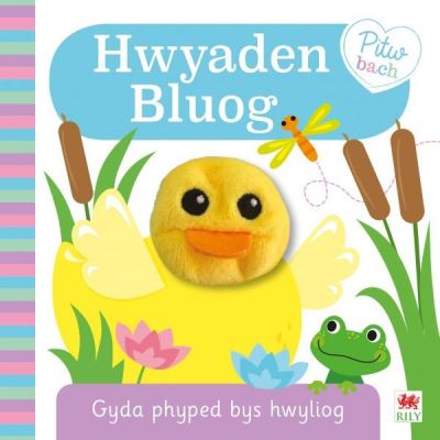 Hwyaden Bluog