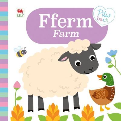 Fferm