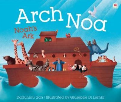 Arch Noa
