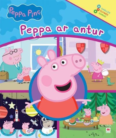 Peppa Ar Antur