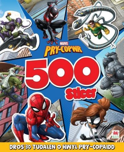 Marvel
