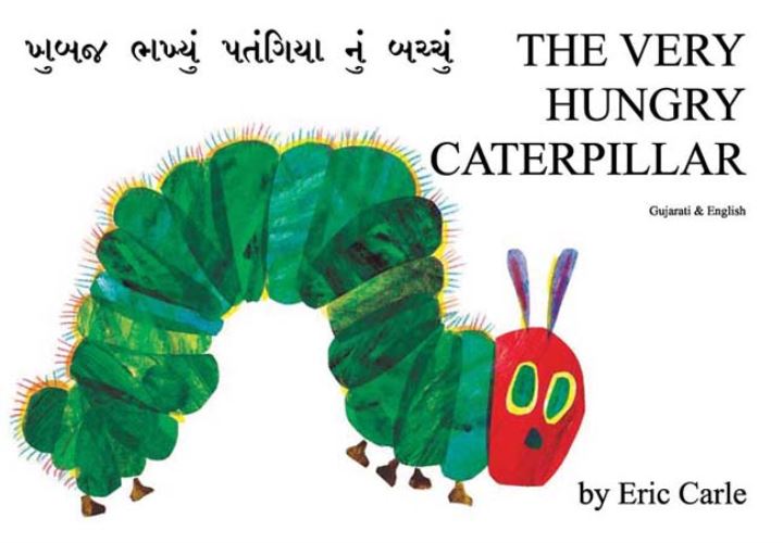 The Very Hungry Caterpillar
