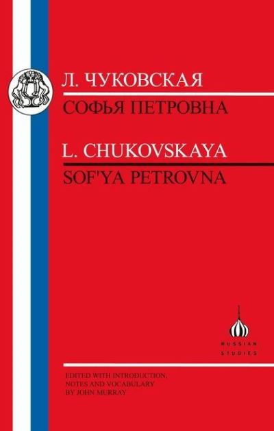 Sof'ya Petrovna