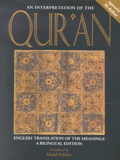 An Interpretation of the Qur'an