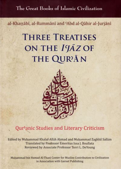 Three Treatises on the I'jaz of the Qur'an