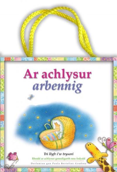 Ar Achlysur Arbennig - Tri Llyfr I'w Trysori