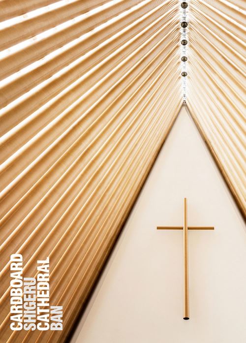 Shigeru Ban