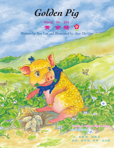 Golden Pig