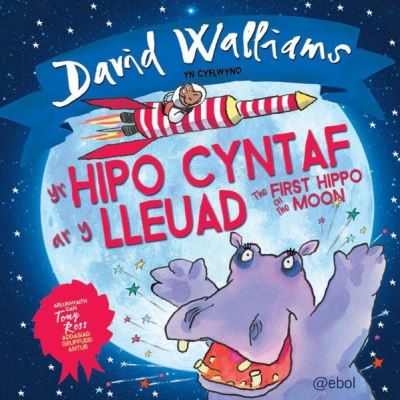 Yr Hipo Cyntaf Ar Y Lleuad