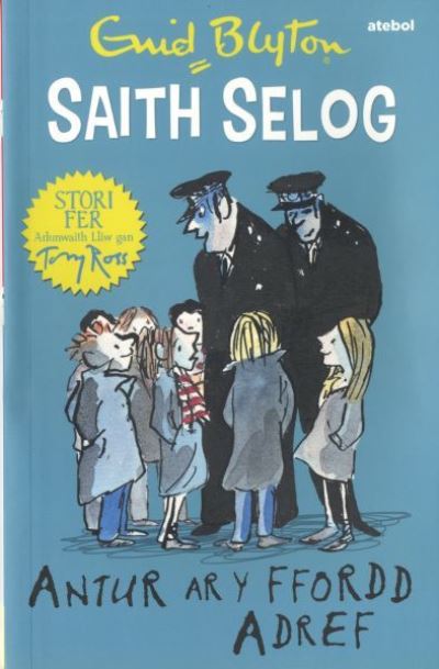 Saith Selog