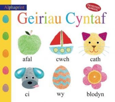 Geiriau Cyntaf