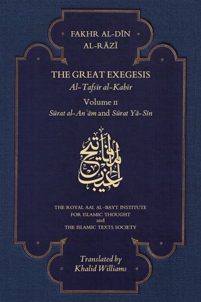 The Great Exegesis. Volume II Surat Al-An'am and Surat Ya-Sin