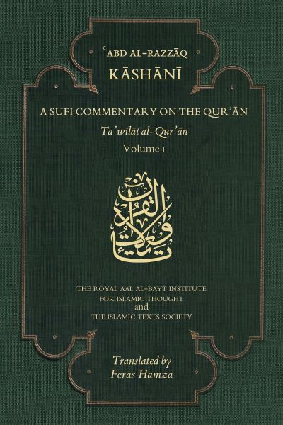 A Sufi Commentary on the Quran