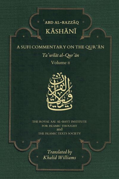 A Sufi Commentary on the Qur'an. Volume II
