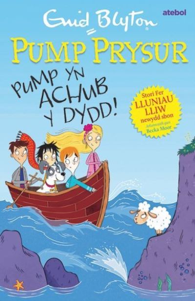 Pump Yn Achub Y Dydd!