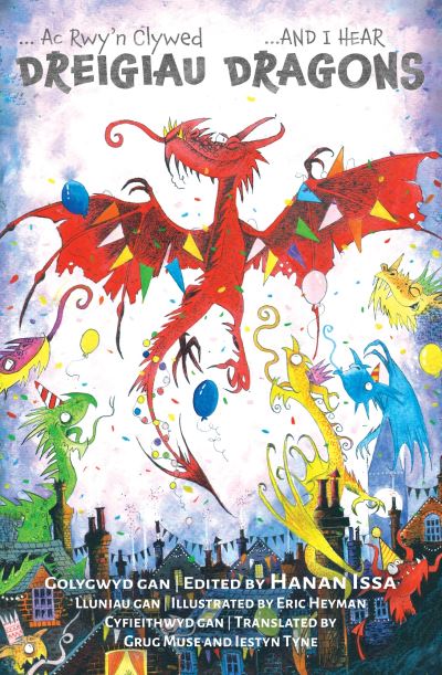 And I Hear Dragons/Ac Rwy'n Clywed Dreigiau