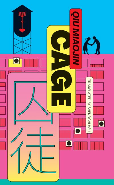 Cage