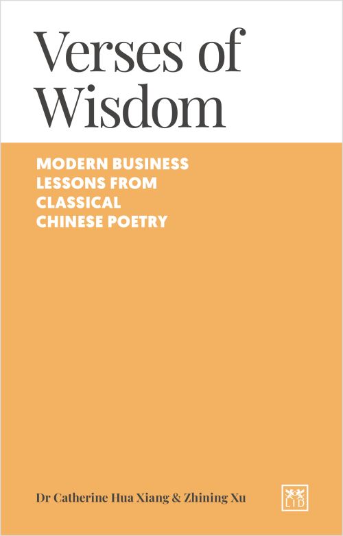 Verses of Wisdom cover