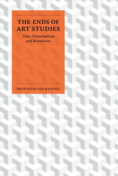The Ends of Art Studies