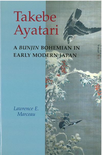 Takebe Ayatari