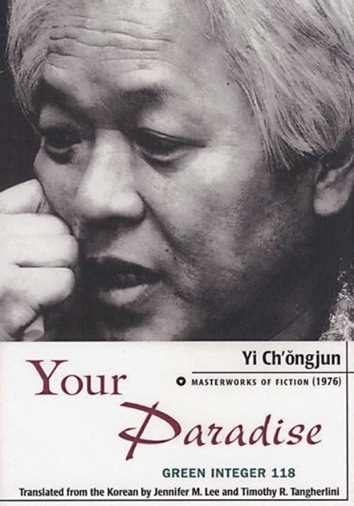 Your Paradise