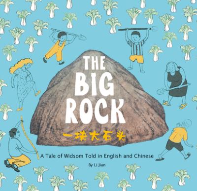 The Big Rock